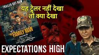 The Family Man Season 2 Official Trailer Reaction| Review | Manoj Bajpayee, Samantha Amazon Original