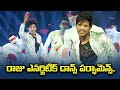 Best Dance Performances | Raju, Aishwarya, Bobby | Sekhar Master| Sudheer | ETV