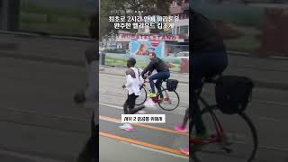 🏃🏾역사상 최초로 2시간 안에 마라톤을 완주한 엘리우드 킵초게🏃🏾