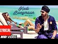 Kudi Baeymaan Full Lyrical Video Song  | Manj Musik |  Latest Song 2017 | T-Series Apna Punjab