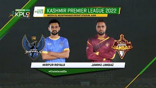 Match 15 | Highlights | MIRPUR ROYALS VS JAMMU JANBAZ | KPL Season 2