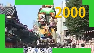 櫛田神社入 2000　博多祇園山笠振興会公認