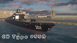 [모던워쉽] CN Type 055A . 2 . Modern Warships . gameplay