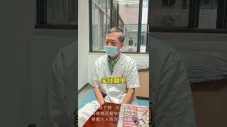 家长是内蒙古人，所以孩子平时可以多吃点羊肉~儿科教授李兰铮宝宝脾胃育儿硬核健康科普行动