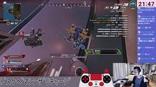 【APEX】華金だから飲酒ランクするぅ【プラチナ２～】