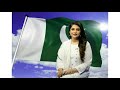 Ay Watan Meray Watan Tu Salamat Rahay | Rimsha Khan | Official Video