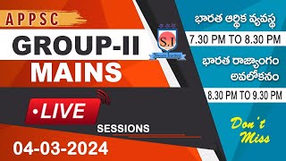 APPSC GROUP-2 MAINS LIVE SESSIONS | INDIAN ECONOMY | INDIAN POLITY| #shyaminstitute