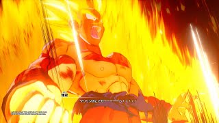 ドラゴンボールZ KAKAROT 悟空VSフリーザ