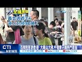 十一長假陸客大舉湧入香港 人數預估將逾百萬｜【全球現場】 20231003