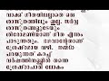 22.02.2025 murli text with audio brahmakumaris keralam ബ്രഹ്മാകുമാരീസ് മലയാളം bk malayalam