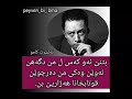 پەیڤێن کوردی kurdish quotes