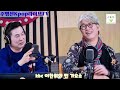 들꽃 주병선.kbc 이한위의 찐가요쇼.장민호 정동원이부른 들꽃