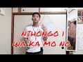 NIHONGO 1 = BELAJAR PARTIKEL WA, KA, MO, NO, JYA ARIMASEN