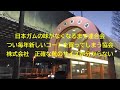 薬歩　歴史散歩　日本橋④　旧日光街道へ　お薬屋さんいっぱいだ　父ちゃん　明日はホームランだね！　武田さーん！　第一三共さーん！　そんな感じの中年　行き当たりばっ散歩　この先は大伝馬町か　浅草か　です