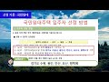 모르면 손해 나이 거주지 제한 없음 월세 3만원으로 신축아파트 입주하세요 보증금 160만원이면 됩니다 경기도 화성 국민임대주택 모집공고