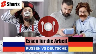 😂Russen VS Deutsche - Essen für die Arbeit...