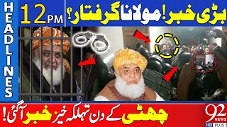 Maulana Fazalur Rehman Arrested? | 92 News Headlines | 12 PM | 02 June 2024 | 92NewsHD