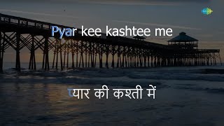 Pyar Ki Kashti Mein | Karaoke Song with Lyrics | Kaho Naa Pyar Hai | Udit Narayan, Alka Yagnik