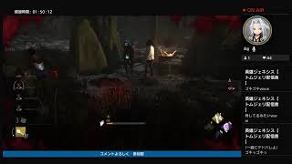 PS4 DBD　　やったらんかい！