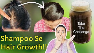 LONG HAIR CHALLENGE~ घर पर बनाये SHAMPOO से HAIRGROWTH निश्चित। DIY POWERFUL HAIR CLEANSER |