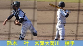 鈴木　叶（常葉大菊川）No.1　秋季東海大会　VS津商　2022/10/23