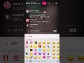 2024.11.30 ちっぽけさんig live 告知配信♨️♨️♨️お風呂が沸きました配信