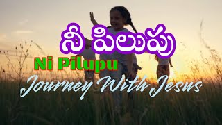 Ni pilupu నీ పిలుపు | Telugu Christian Song Lyrics| Harsha Dalli Channel