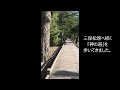 三保松原の『神の道』を歩いた（2016年 静岡県の旅）