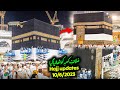 Latest hajj 2023 updates | covering of the Kaaba was lifted up | hajj update | Abdul latif chohan