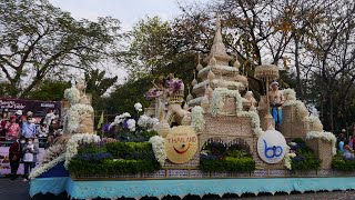 Chiang Mai Flower Festival 7-9 February 2020 มหกรรมไม้ดอกไม้ประดับเชียงใหม่ประจำปี2563