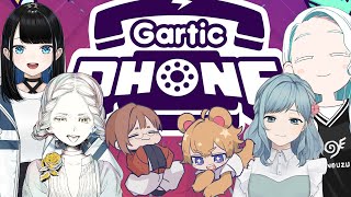 【Gartic Phone】豪華メンツでお絵かきコラボ！【羽渦ミウネル／Figaro／plan／まろ谷／チェリ子／ゆきる】