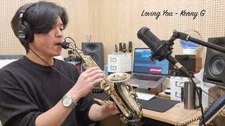 26. Loving You - Kenny G(Cover 장서준)