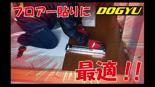 土牛産業(株)　箱型スライドハンマー　使用動画