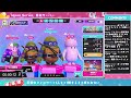 【参加型】2勝するまで寝られない『フォールガイズ』【スクワッド】