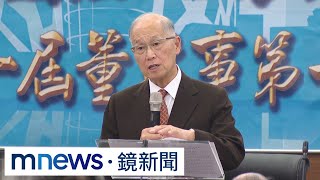 史上第一人！　李大維「回鍋」海基會任董事長｜#鏡新聞