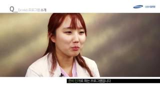 삼성서울병원 Micro-vascular Surgery Skill Course