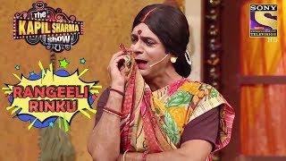 Rinku Fed Up Of Her Husband | Rangeeli Rinku Bhabhi | The Kapil Sharma Show
