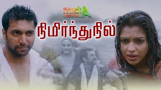 Nimirndhu Nil - நிமிர்ந்து நில் Tamil Full Movie #jayamravi #amalapaul #samuthrakani #tamilmovies