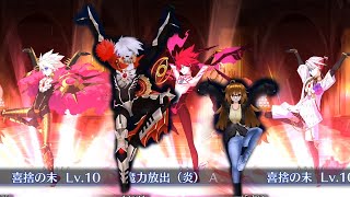 【FGO】New Karna Pose with Jinako is a Fate/Extra Reference! (UPDATED with ALL SKINS)