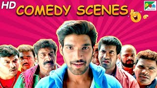 Mahaabali | Best Comedy Scene | Bellamkonda Sreenivas, Samantha, Prakash Raj