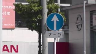 恐怖！絶対に右折できない交差点Fear! Absolutely not right at intersection