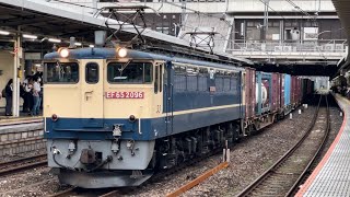 【最後尾空のコキ73-3有り！】国鉄EF65形2000番台2096号機（赤プレート・国鉄色）＋コキ16B（両）が大宮駅10番線低速通過するシーン（4073レ・新A62・コンテナ輸送）2023.6.23