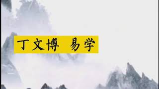 八字命理，女命食伤旺，虽聪明伶俐事业心强，但对伴侣要求苛刻，不利婚姻