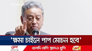 'আমরা ভালো কাজ করবো বললে হবে না; কী কী কাজ করবো তা স্পষ্ট করতে হবে' | Amir Khasru | BNP | Jamuna TV