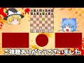 対フレンチレパ　ミルナーバーリーギャンビット【チェス】