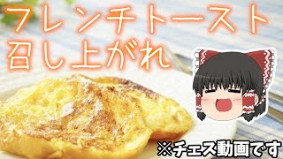 対フレンチレパ　ミルナーバーリーギャンビット【チェス】