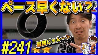 #241【超速GP】速い！軽い！でかい！強い！滑る！そんなタイヤです【ミニ四駆・超速グランプリ】【ソニオTV】