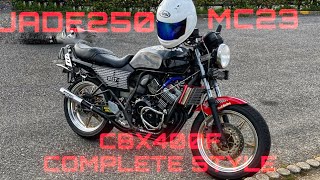 ジェイド250 JADE250 究極のCBX仕様 Only One Custom MC23 CB250FM