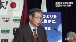 【憲法改正草案について】保利耕輔憲法改正推進本部長（2012.04.27）