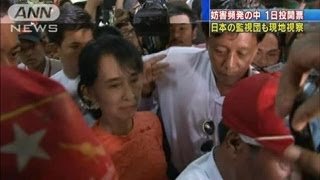 スー・チーさん選挙区へ出発　きょう投開票(12/04/01)